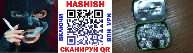 Купить наркотики цена Гуково Гашиш А ПВП Галлюциногенные грибы МАРИХУАНА Меф мяу мяу