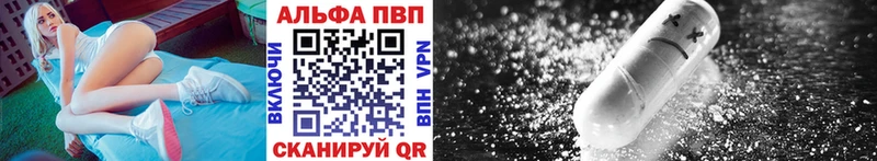 А ПВП кристаллы blacksprut как зайти Гуково
