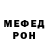 Метадон мёд Srafus Jenk