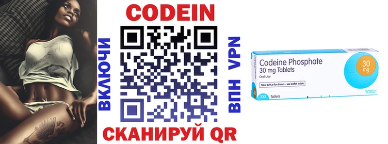 дарнет шоп  Гуково  маркетплейс клад  Кодеиновый сироп Lean напиток Lean (лин) 