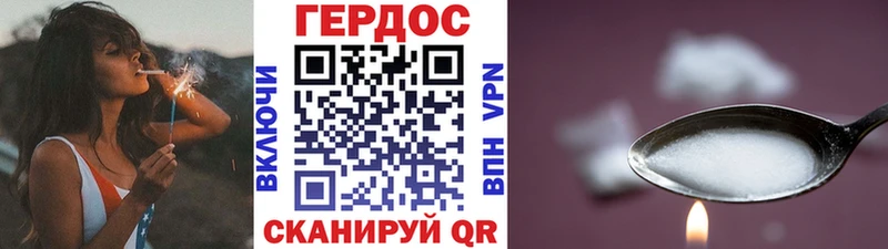 МЕГА   Гуково  ГЕРОИН Heroin 
