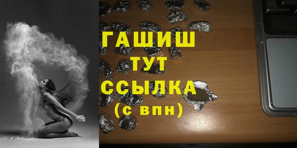 молекула духа Армянск