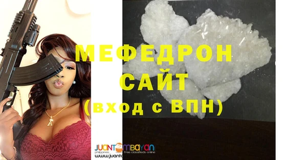 MDMA Premium VHQ Балабаново