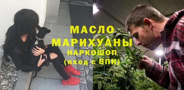 MDMA Premium VHQ Балабаново
