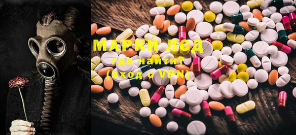 MDMA Premium VHQ Балабаново
