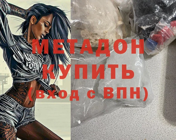 амфетамин Аркадак