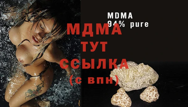 MDMA Premium VHQ Балабаново