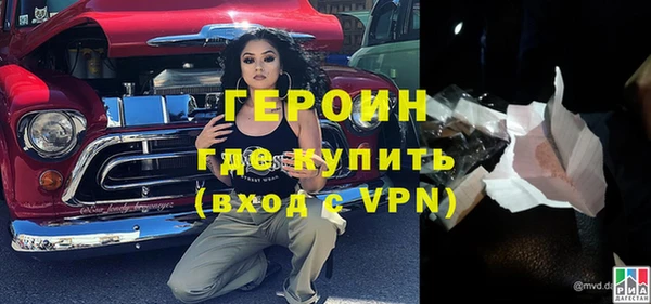 MDMA Premium VHQ Балабаново