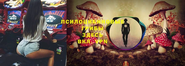 меф VHQ Арсеньев