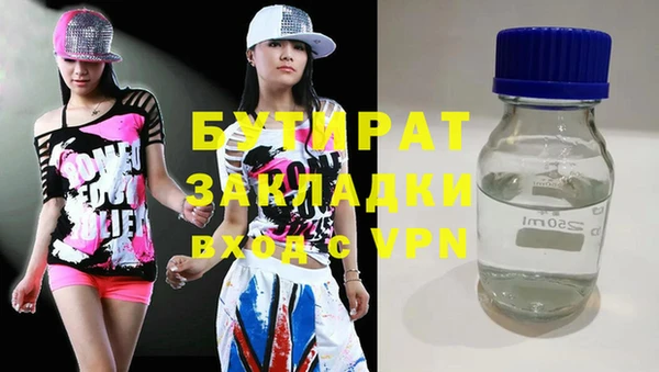 крисы Балахна