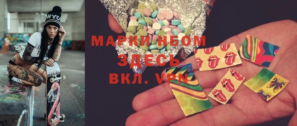 MDMA Premium VHQ Балабаново