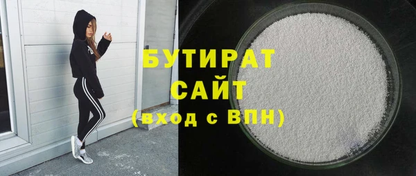 MDMA Premium VHQ Балабаново