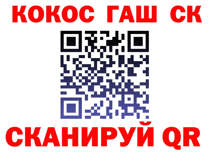 ТГК концентрат ТОР shop blacksprut Гуково