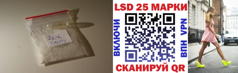 LSD-25 экстази кислота Гуково