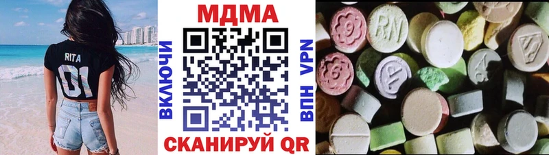 цены наркотик  Гуково  МДМА кристаллы 