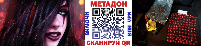 ссылка на мегу ONION  Гуково  Метадон белоснежный 