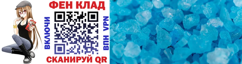 Метамфетамин Methamphetamine  Гуково 