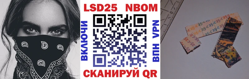 Марки N-bome 1,5мг  цена наркотик  Гуково 