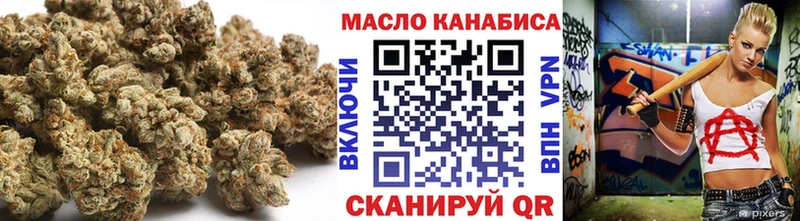 Дистиллят ТГК гашишное масло  купить наркотик  Гуково 